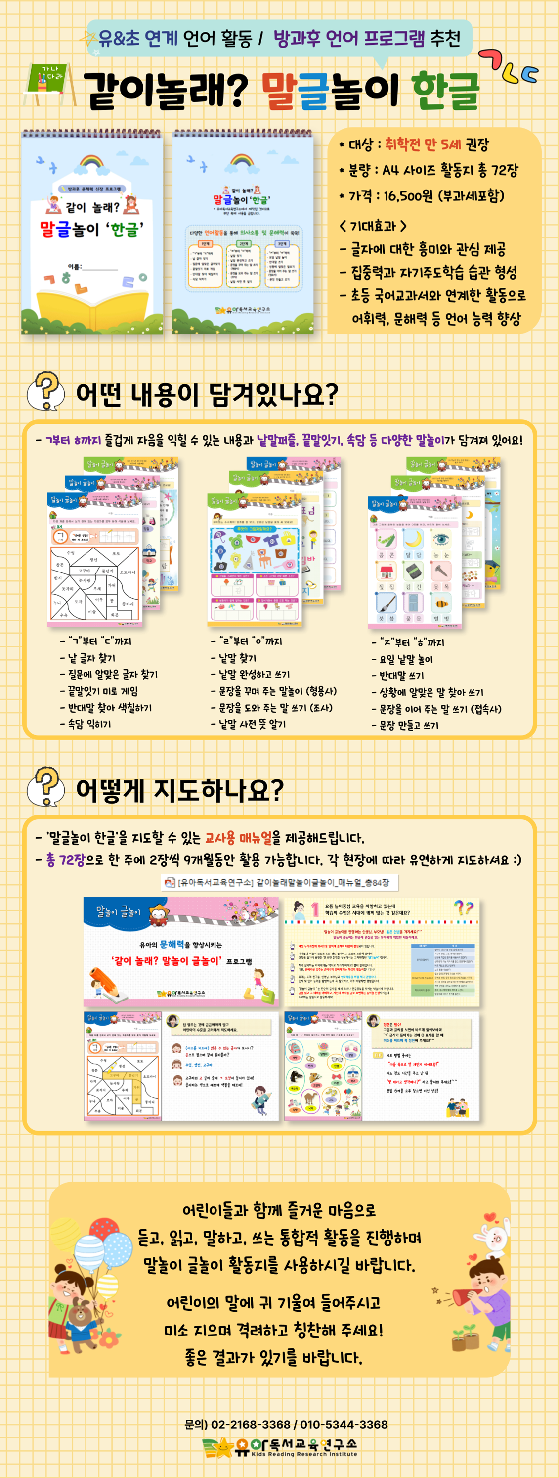 1d8febe627f4efbc70ce5c6309d90272_1744940775_0896.png